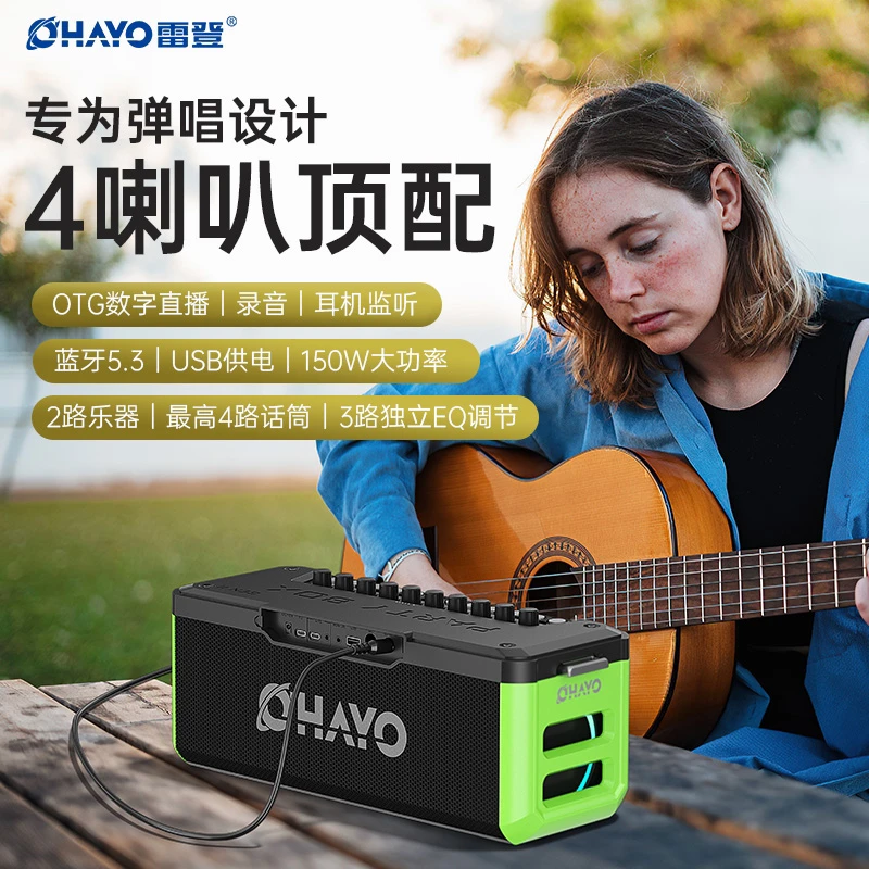 雷登M10pro超大150W乐器音箱广场舞神器超长续航户外蓝牙音箱KTV