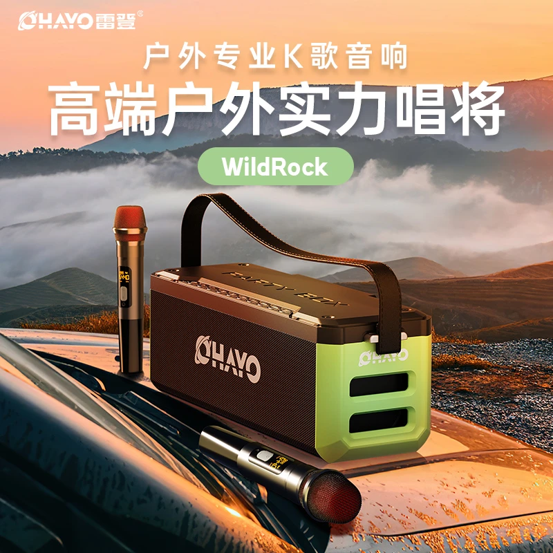 雷登m10声卡K歌音响150W广场舞神器户外蓝牙音箱便携式多口高音质