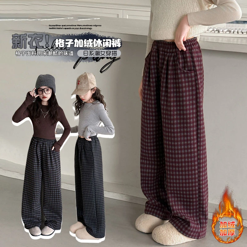 女童加绒裤子秋冬新款大童休闲直筒裤冬季一体绒儿童格子呢阔腿裤