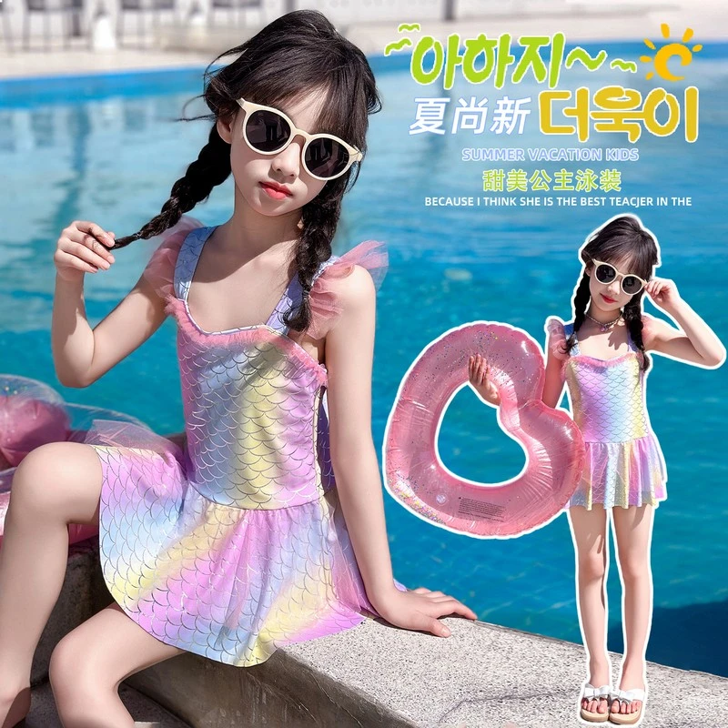 女童美人鱼泳衣连体中大童女孩公主风泳装甜美吊带温泉游泳衣夏装