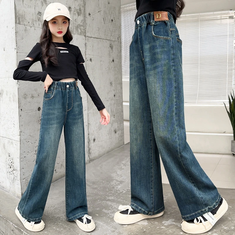 女童牛仔裤秋装2024新款儿童直筒长裤外穿大童春秋季窄版阔腿裤子