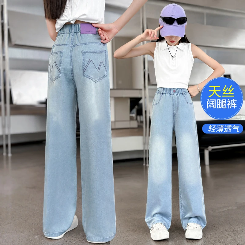 女童夏季仿天丝牛仔裤2025新款大童夏装垂感窄版阔腿裤儿童薄裤子