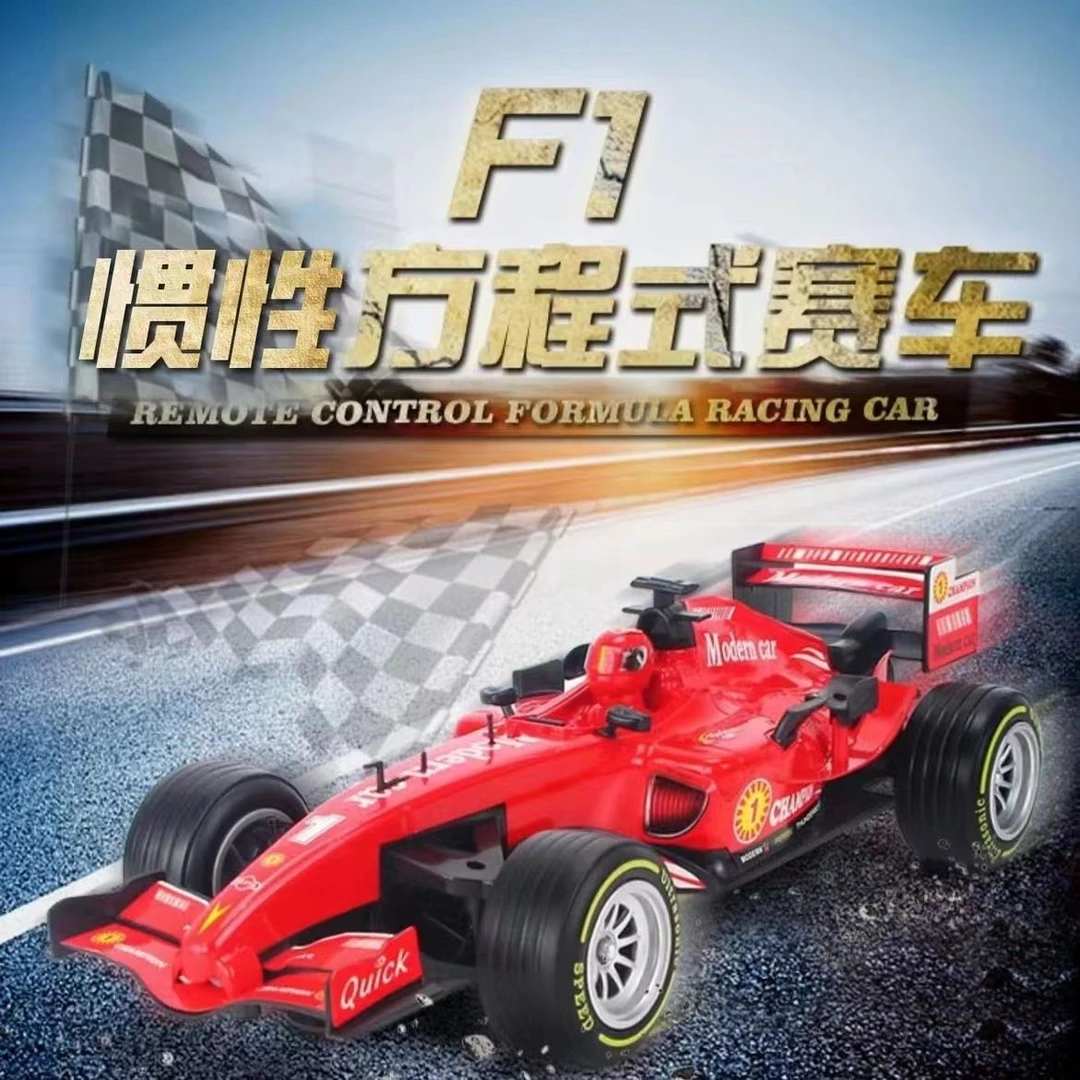 儿童F1仿真方程式赛车大号赛车儿童玩具玩具模型惯性男孩玩具赛车