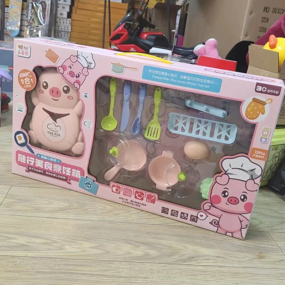 过家家儿童玩具随行美食烹饪箱装摆地摊培训机构无礼盒发货