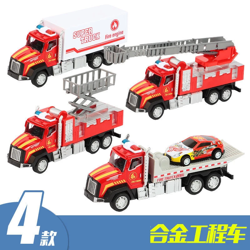 儿童男孩合金仿真模型回力消防车玩具玩具卡车合金玩具车套装