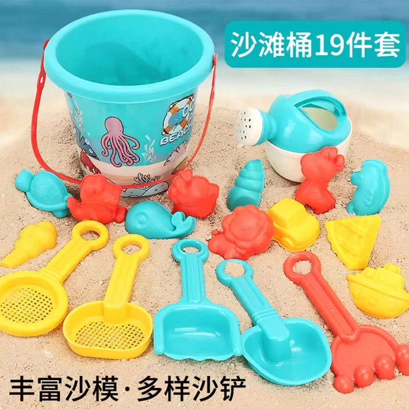 儿童沙滩19件套装海滩挖沙土工具沙漏铲子夏天沙滩桶海边戏水玩具