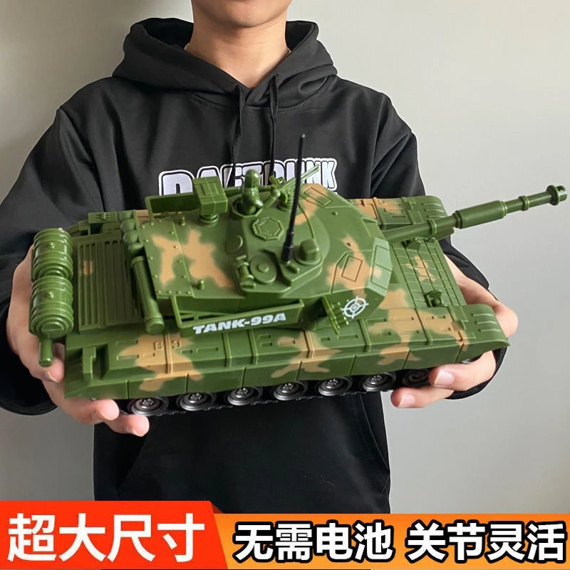【28厘米】大号惯性坦克车迷彩仿真军事模型男孩玩具越野车