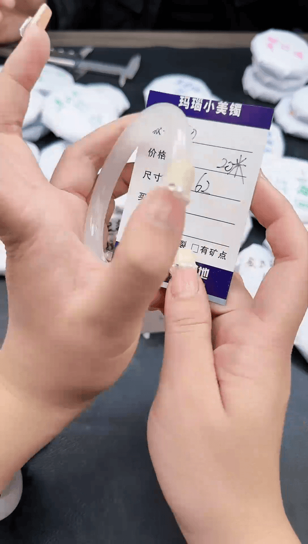 【闪购商品】石英质玉手镯未镶嵌80