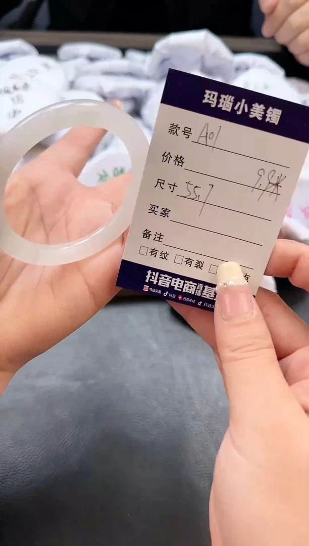 【闪购商品】石英质玉手镯未镶嵌1