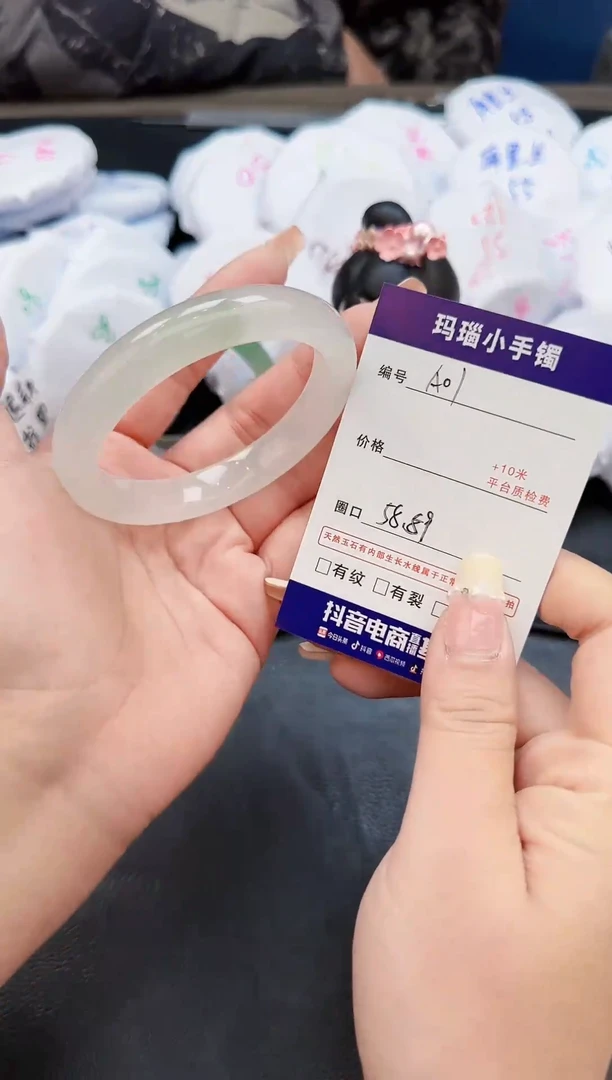 【闪购商品】石英质玉手镯未镶嵌1