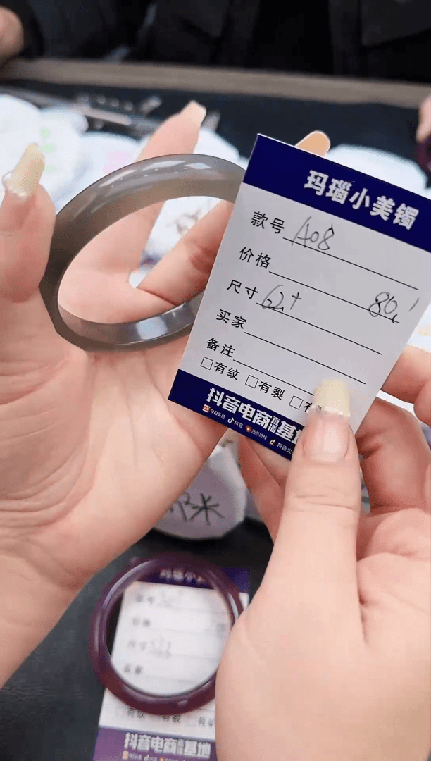 【闪购商品】石英质玉手镯未镶嵌8