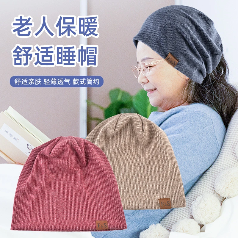 睡帽春夏薄款中老年人帽子老人化疗帽奶奶帽子女月子帽爷爷包头帽