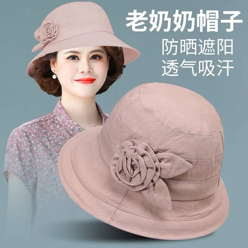 中老年人渔夫帽女士盆帽春夏防晒帽子女妈妈遮阳帽奶奶布帽太阳帽
