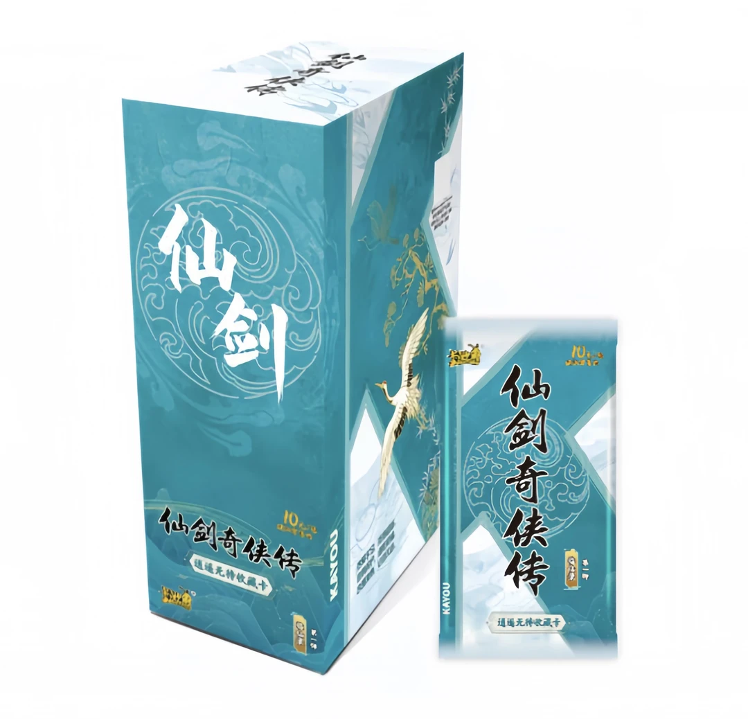卡游仙剑奇侠传临仙录李逍遥联名周边收藏卡牌纪念游戏（代拆）