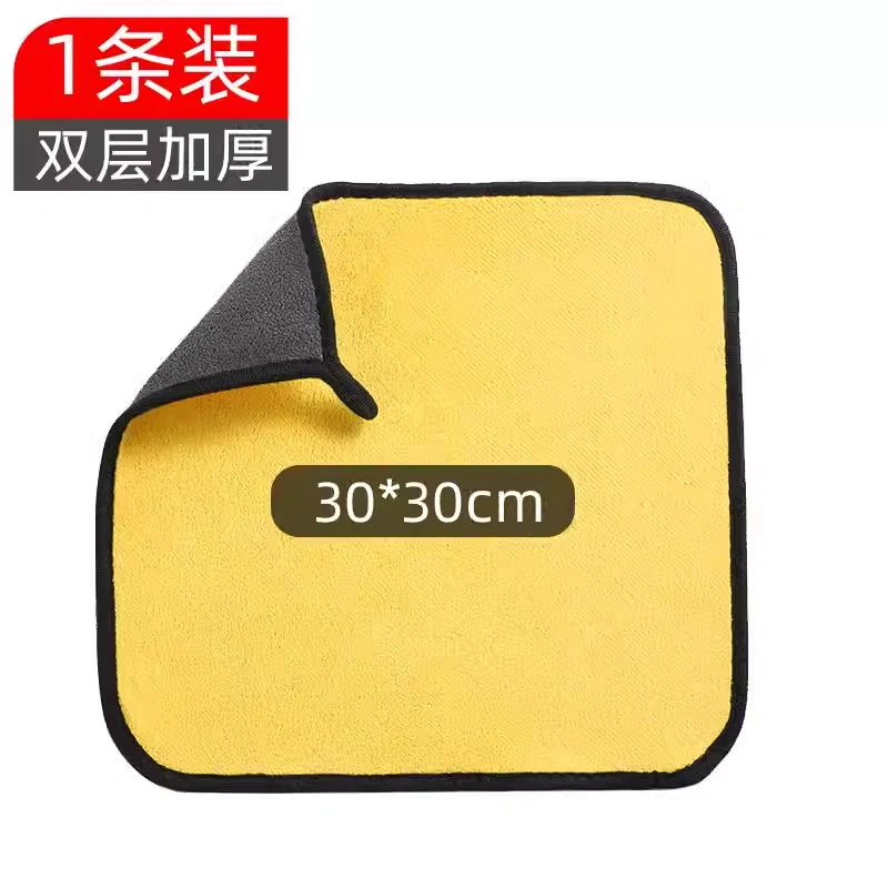 擦车毛巾 30*30