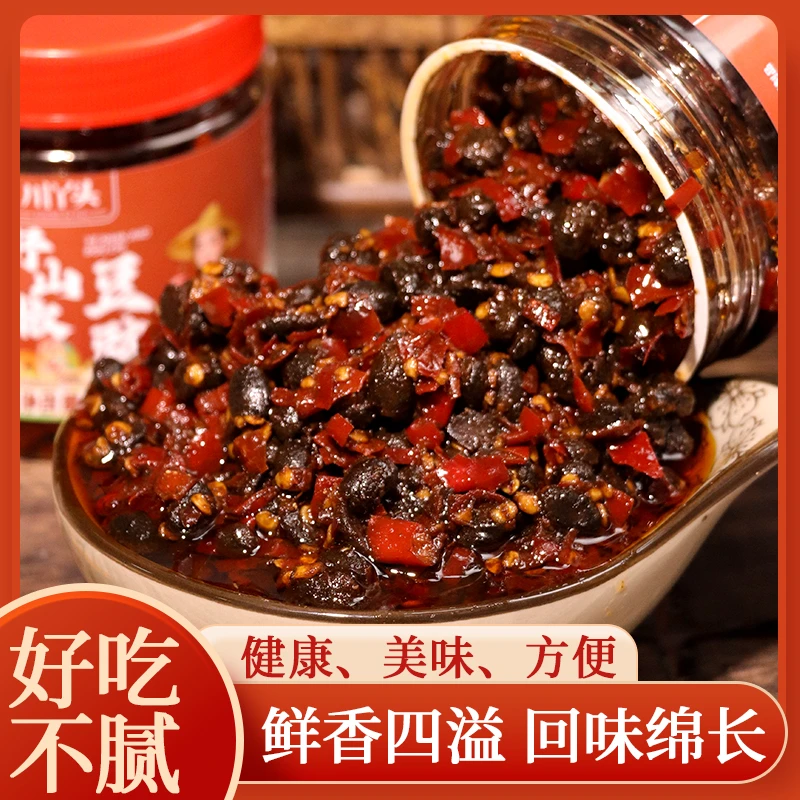 野山椒豆豉238g香辣软糯湖南传统特色发酵豆豉下饭菜即食拌饭菜