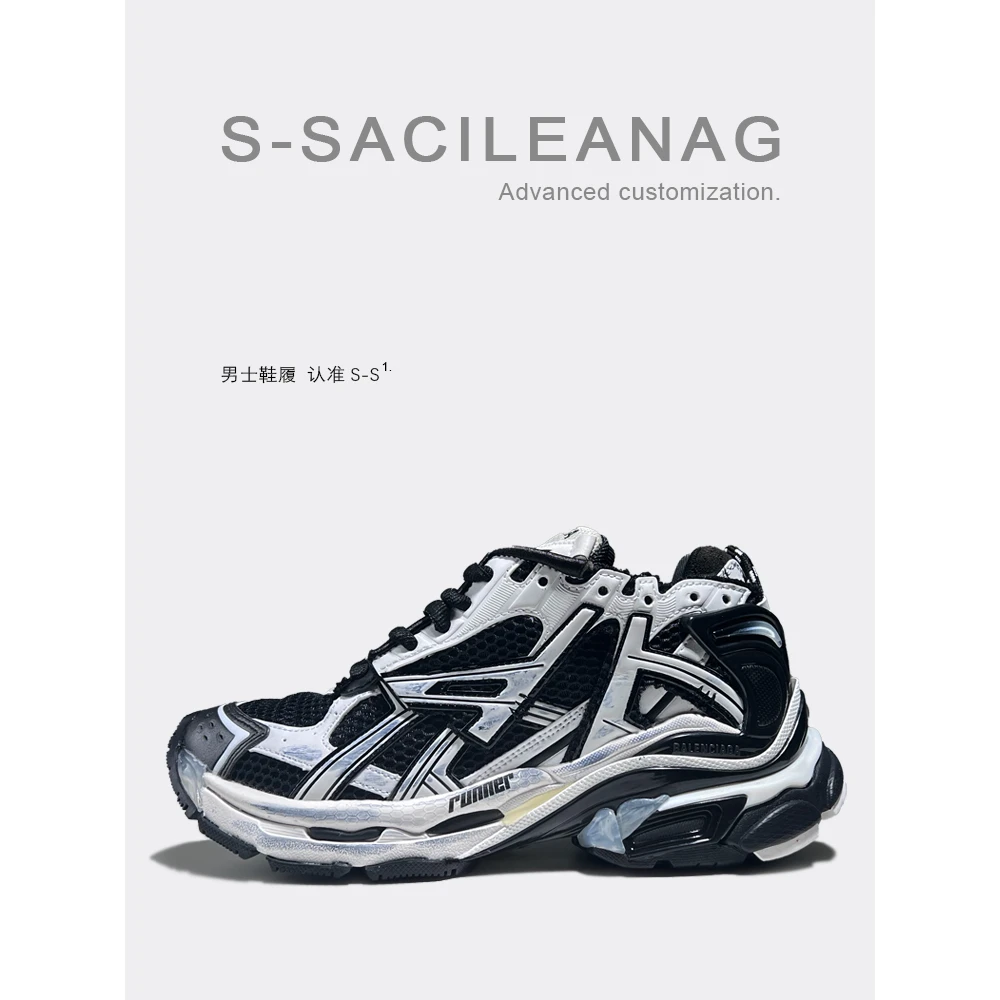 S-SACILEANAG 巴黎7.0熊猫配色运动鞋RUNNER男士复古低帮鞋老爹鞋