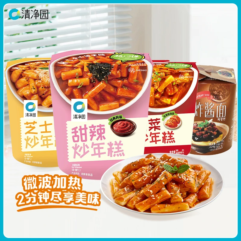 清净园炒年糕家庭装囤货装韩式年糕条芝士泡菜年糕杯条即食速食