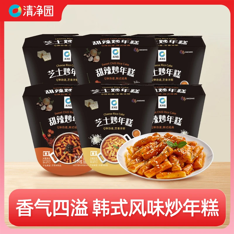 清净园甜辣炒年糕190g杯韩式风味芝士泡菜年糕条饱腹微波加热即食