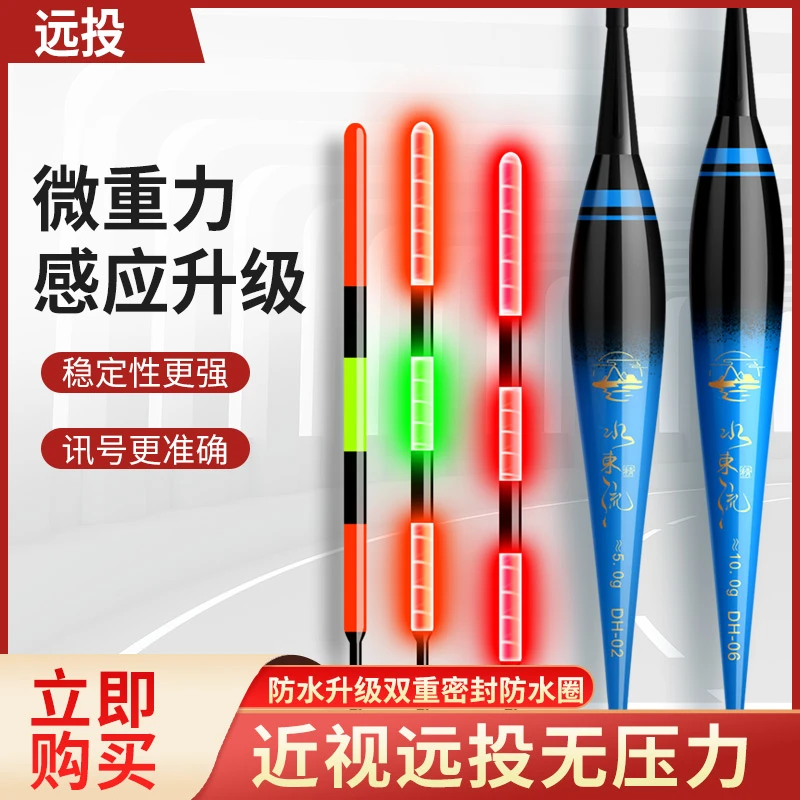 远投大物漂大物夜光漂鲢鳙浮漂清晰醒目浮力加粗尾稳定日夜两用漂