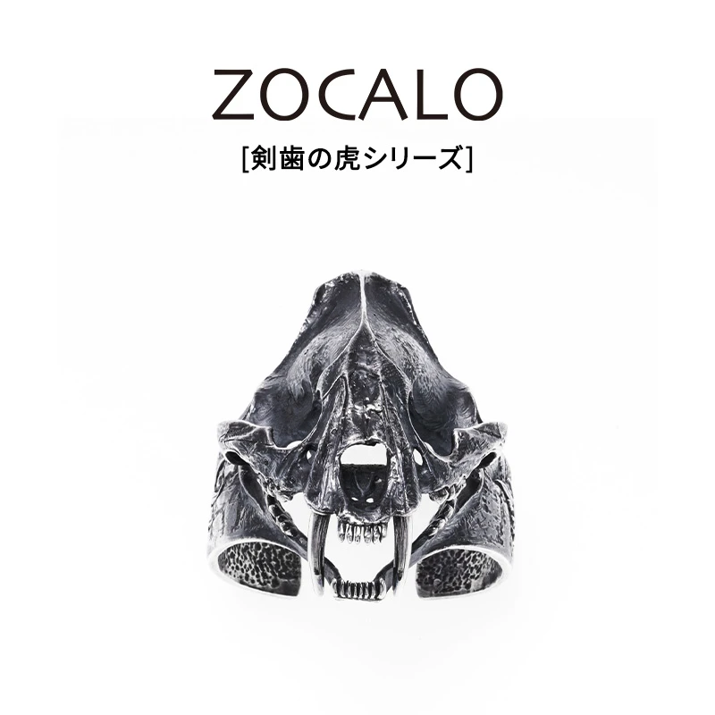 ZOCALO 925银手镯 剑齿虎系列超大头骨手镯男士复古手工银饰