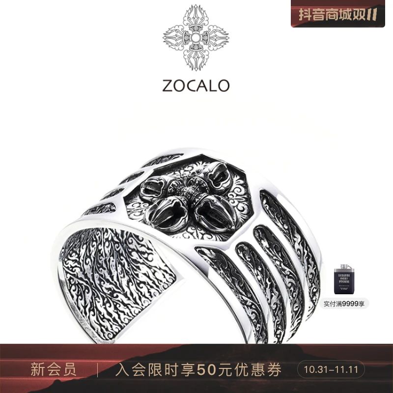 925银手镯 【明星款式】ZOCALO金刚橛系列龙凤十字杵宽手镯男925