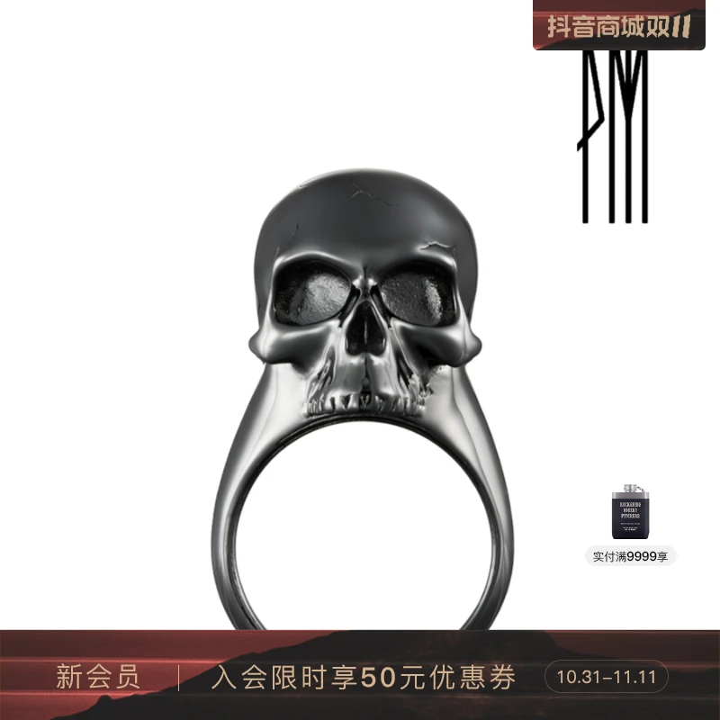 925银戒指 ROCKRIDE PM系列 PMRG04戒指