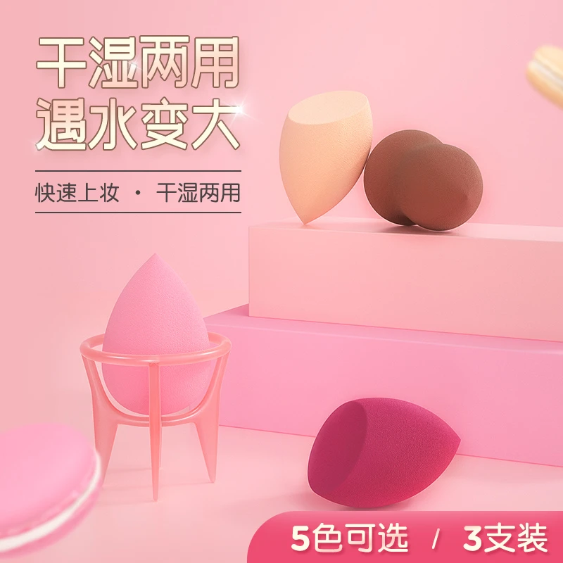 超软化妆蛋贴肤不吃粉海绵粉扑彩妆蛋干湿两用超软粉扑化妆棉气垫