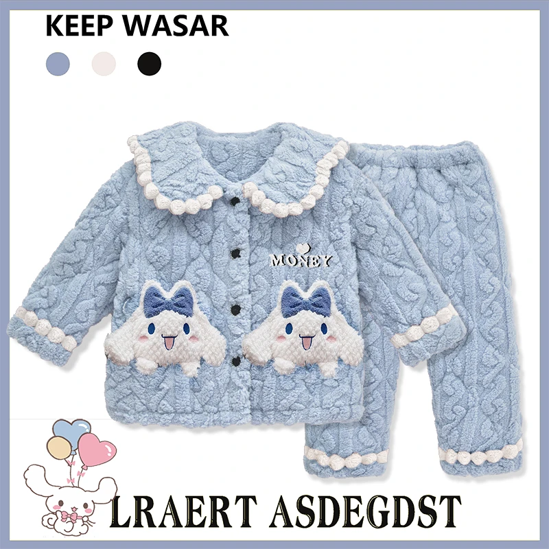 儿童睡衣女童小女孩秋冬季三层夹棉加绒加厚款家居服2025新款冬天