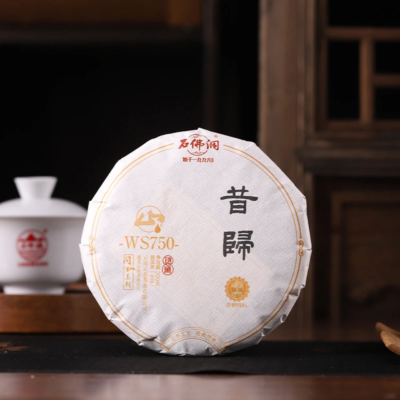 2023年问山昔归普洱茶生茶饼茶200g/饼