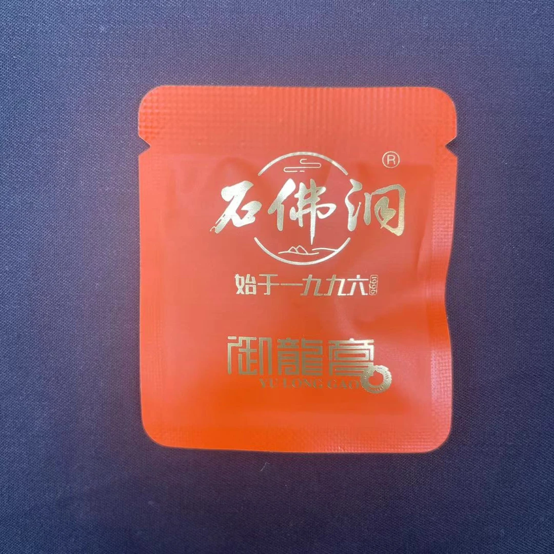 2024年御龍膏普洱茶熟茶茶膏低温萃取真津茶膏 拍1盒送10粒