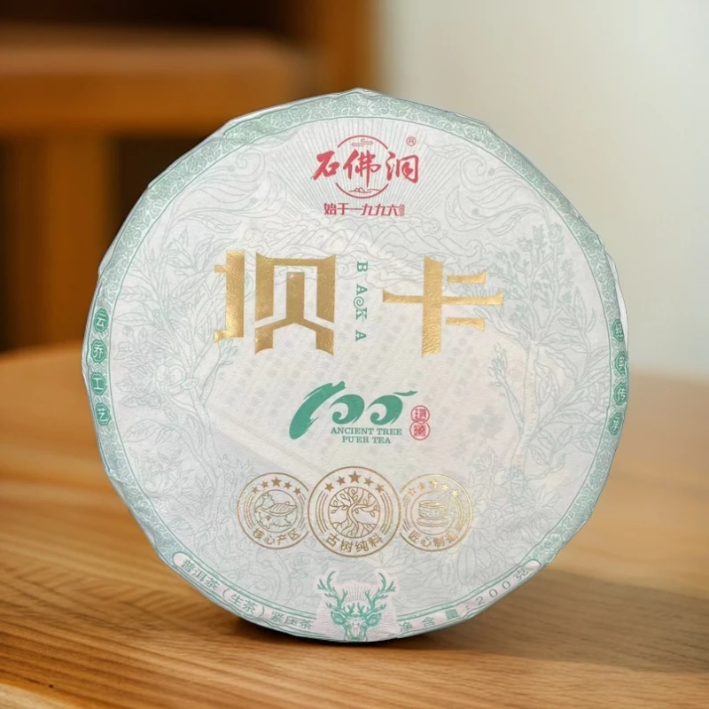2024年云南临沧勐库坝卡100普洱茶生茶饼茶200克
