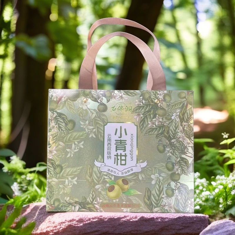 2024年小青柑  勐宋曼西良普洱茶熟茶柑普茶250g/盒   拍1盒送1粒