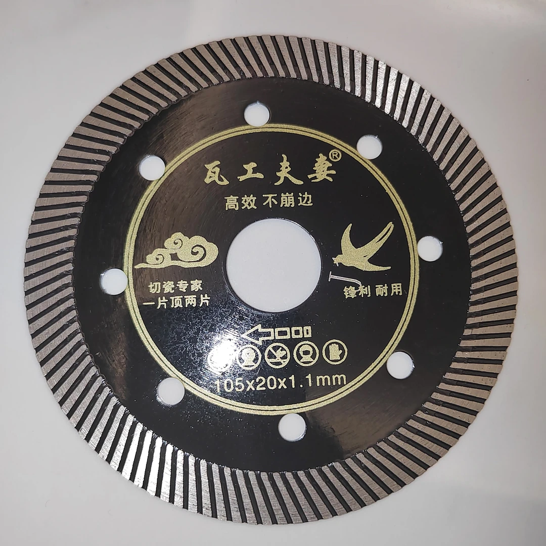 瓦工夫妻黑色锯片耐用锋利型锯片  新疆西藏有专拍。