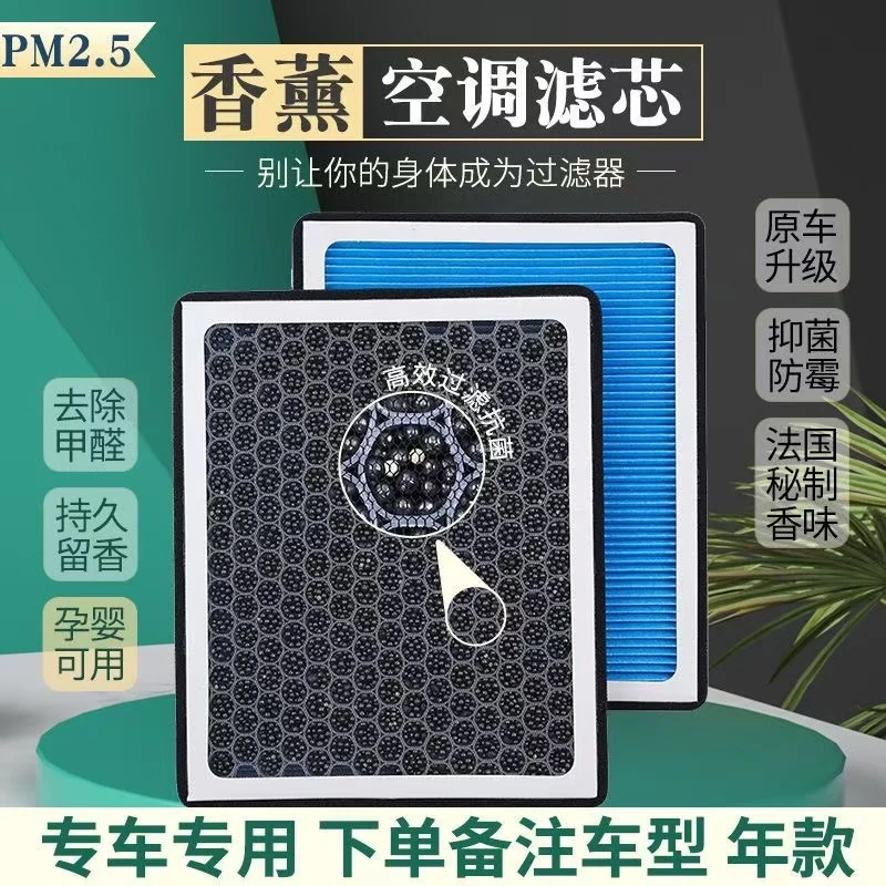 【大鲜专属】N95空气香薰除味滤芯活性炭PM2.5防雾霾除甲醛