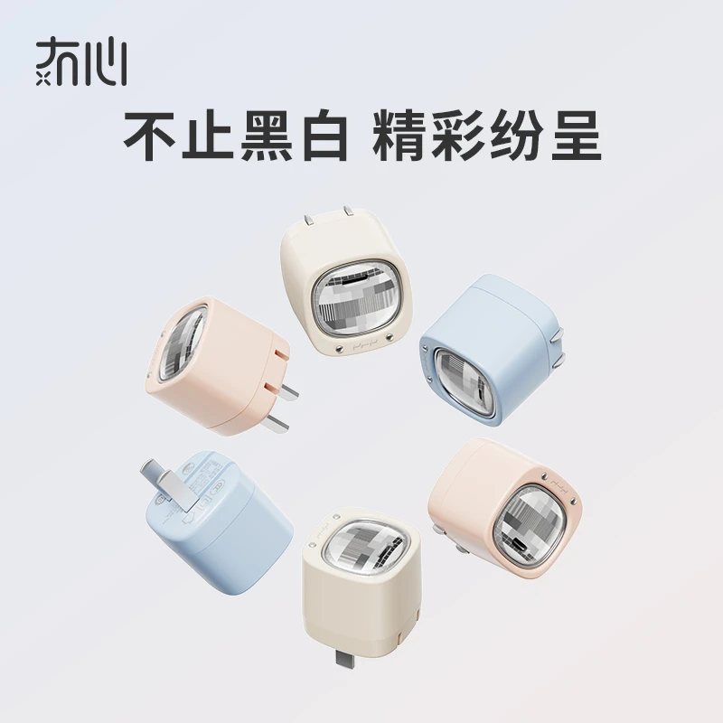 【姚大大专属】数码音频好物快充便携移动电源通用安卓苹果手机