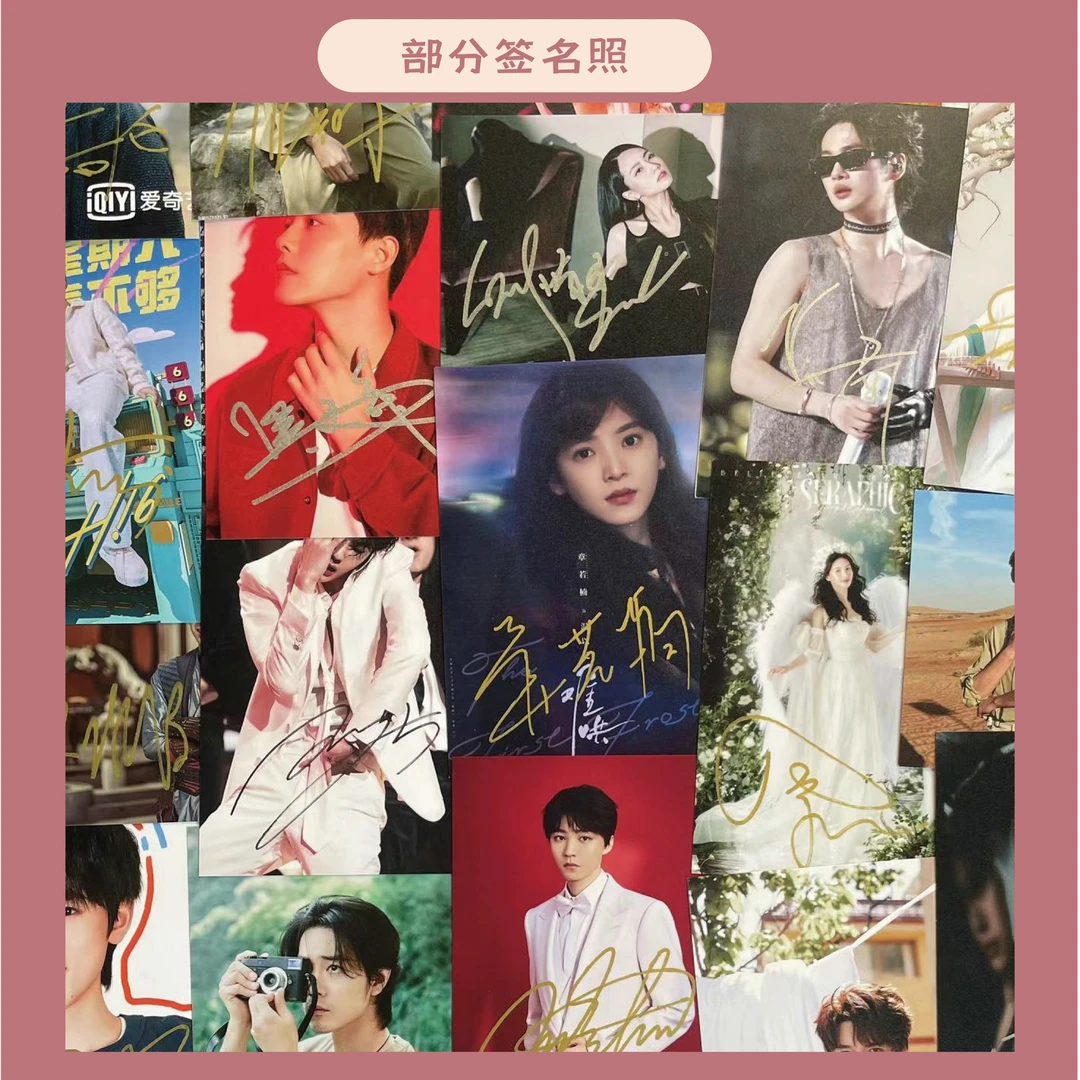 男明星签名照-宣传签名照