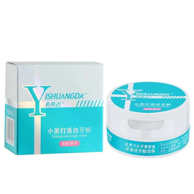 易爽达小苏打亮牙粉（4盒）