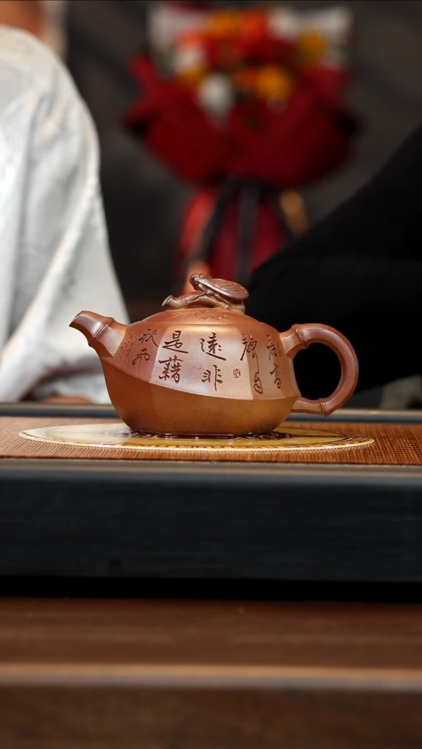 【闪购商品】紫砂茶壶FKM-WHD 柴烧 知足常乐