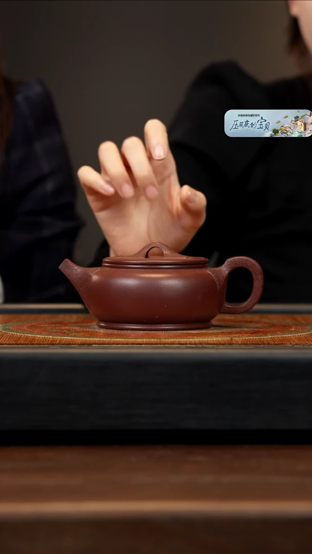 【闪购商品】紫砂茶壶ZLH 松亭紫泥 游子