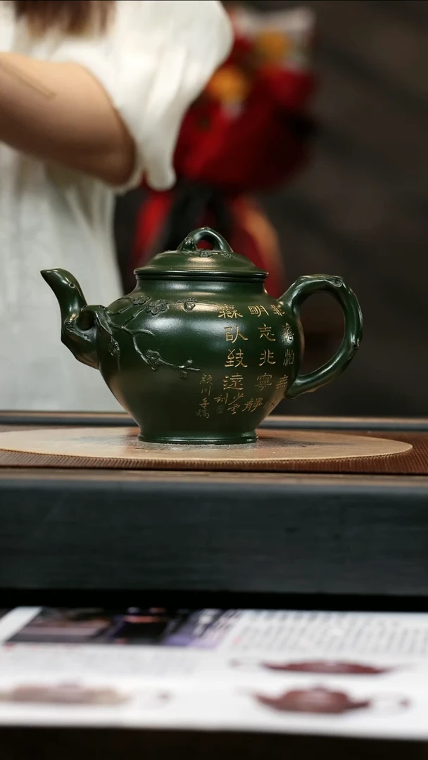 【闪购商品】紫砂茶壶FJY 绿泥 梅报春 550cc