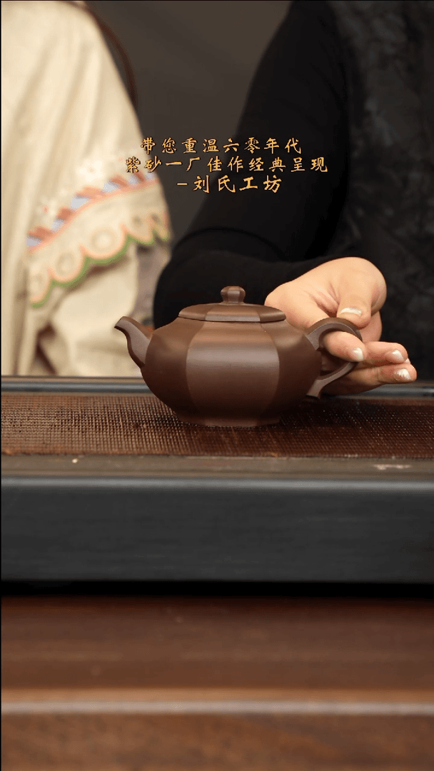 【闪购商品】紫砂茶壶LSGF  老紫泥 方壶 260cc