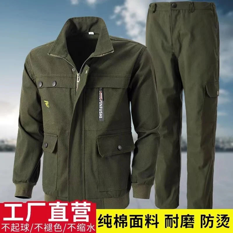 春秋工作服套装男纯棉耐磨防烫不起球缩水褪色电焊劳保服建筑工地