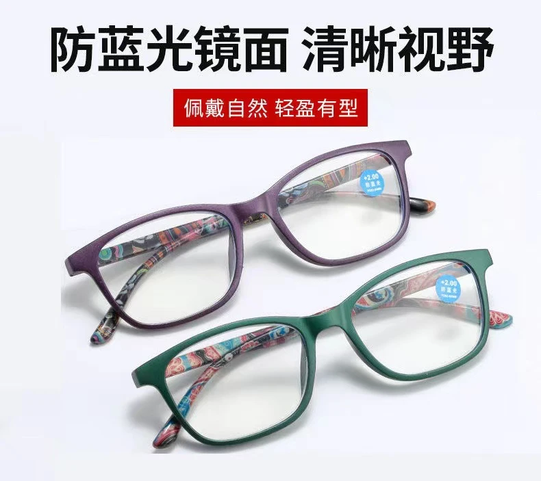 TR90高清防蓝光老花镜中老年时尚超轻复古眼镜读书看报一副搞定