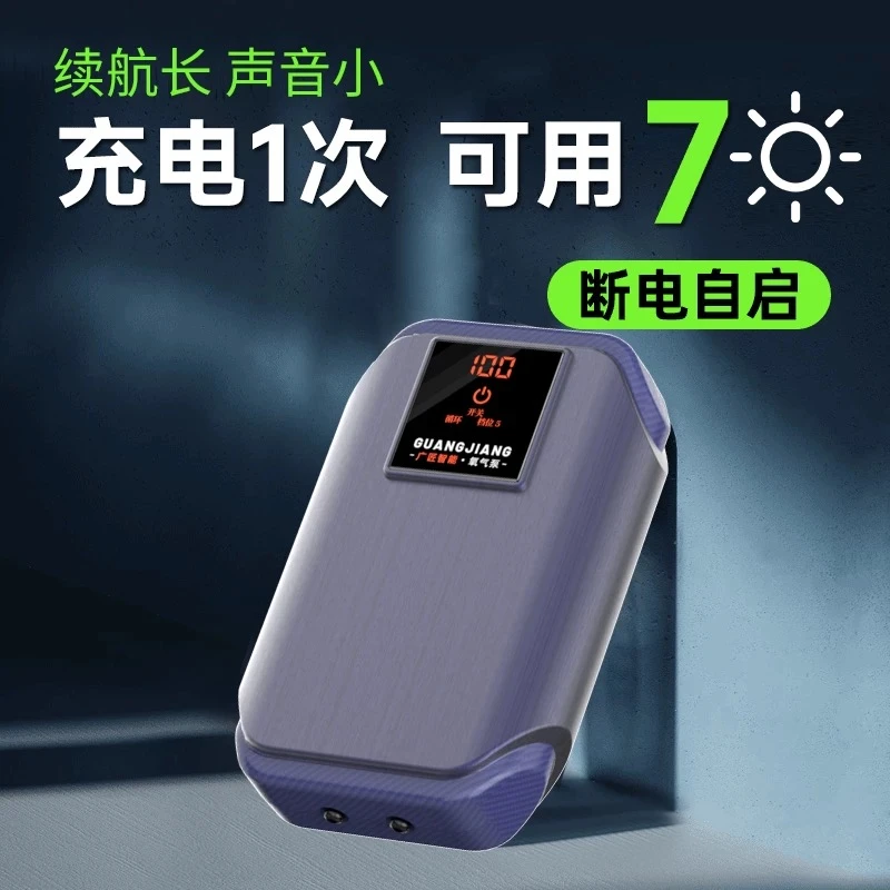 氧气泵户外钓鱼专用家用鱼缸增氧泵超静音便携式充电两用打氧机