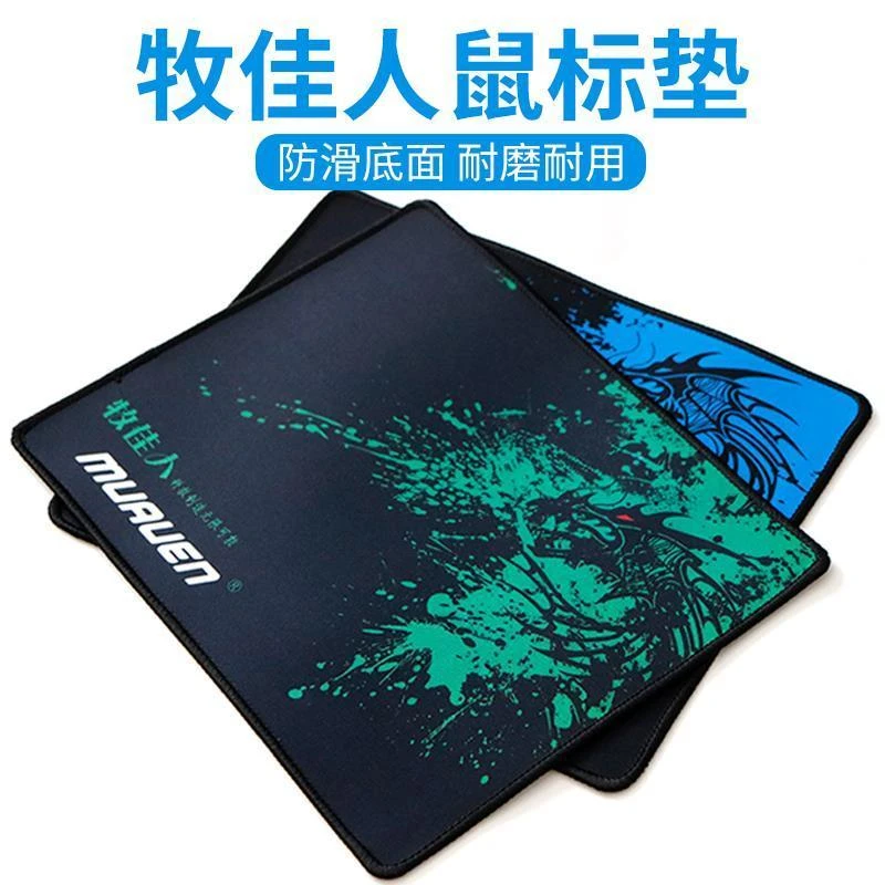 耐用电脑耐磨鼠标垫电竞游戏鼠标垫女生家用防滑锁边垫加厚键盘垫