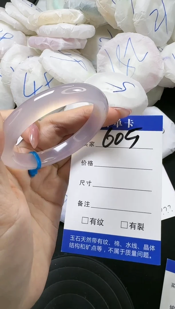 【闪购商品】玛瑙/玉髓手镯未镶嵌605