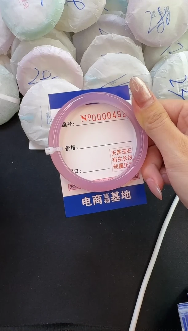 【闪购商品】玛瑙/玉髓手镯未镶嵌491圈口56-57