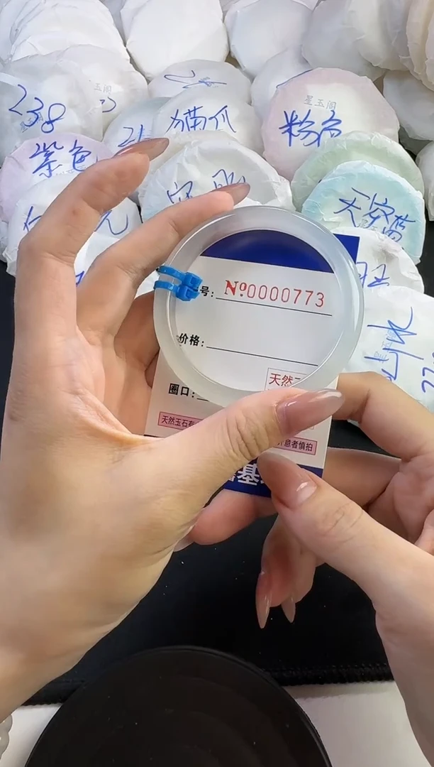 【闪购商品】玛瑙/玉髓手镯未镶嵌773圈口56