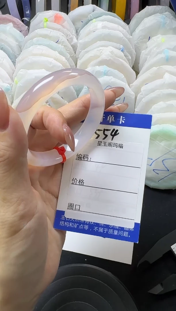 【闪购商品】玛瑙/玉髓手镯未镶嵌554